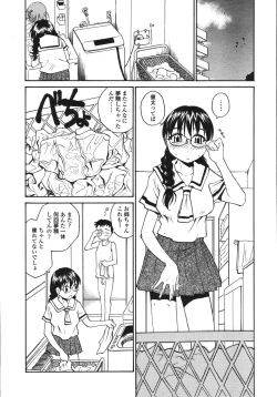 Page 106 of COMIC TENMA 2006-09