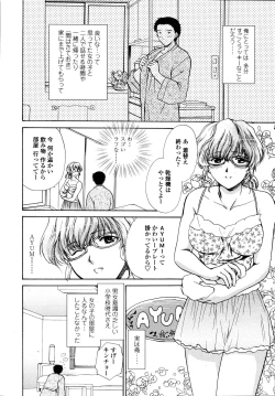 Page 128 of COMIC TENMA 2006-09