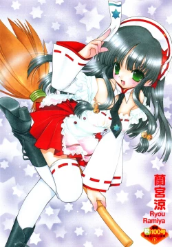 Page 12 of COMIC TENMA 2006-09