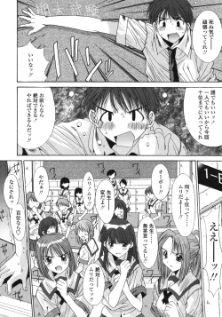 Page 174 of COMIC TENMA 2006-09