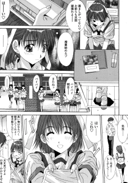 Page 177 of COMIC TENMA 2006-09