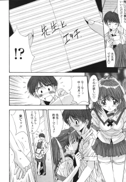 Page 178 of COMIC TENMA 2006-09