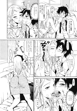 Page 262 of COMIC TENMA 2006-09