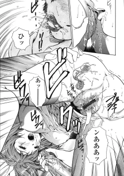 Page 311 of COMIC TENMA 2006-09