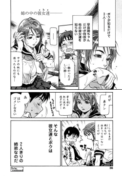 Page 36 of COMIC TENMA 2006-09