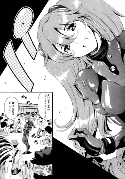 Page 41 of COMIC TENMA 2006-09