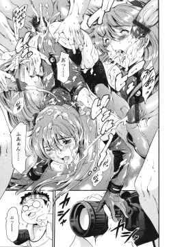 Page 53 of COMIC TENMA 2006-09