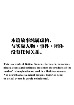 Page 3 of Rikujoubu no Bokukko Doukyuusei ga Chuunen Komon ni Mesu ni Sareru Ichibu Shijuu | 田径部的女汉子同级生被中年顾问雌性化的全过程