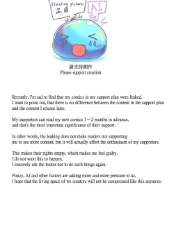 Page 21 of samus if>w<