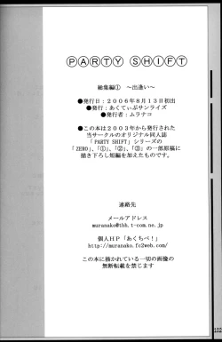 Page 101 of PARTY SHIFT Soushuuhen 1