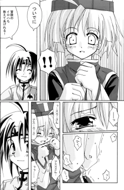 Page 21 of PARTY SHIFT Soushuuhen 1