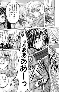 Page 57 of PARTY SHIFT Soushuuhen 1