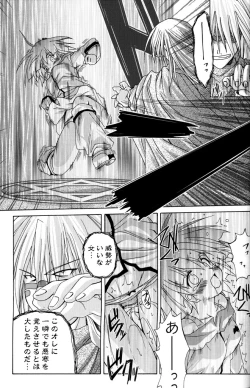 Page 66 of PARTY SHIFT Soushuuhen 1