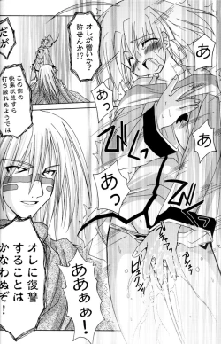 Page 67 of PARTY SHIFT Soushuuhen 1