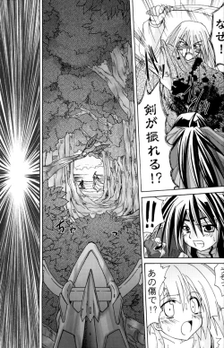 Page 72 of PARTY SHIFT Soushuuhen 1