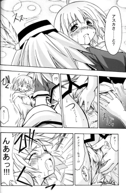 Page 93 of PARTY SHIFT Soushuuhen 1