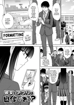 Page 1 of Konojo to Apuri wa Jisaku Dekiru? | Can you make an App and a Girlfriend By Yourself?)