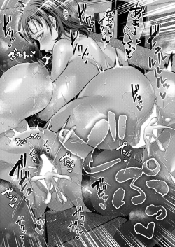 Page 48 of 転生しなくても神アプリで人生一発逆転できた件 第3話