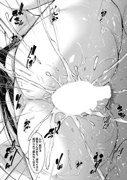 Page 12 of 姉の友達と弟のSEX漬け