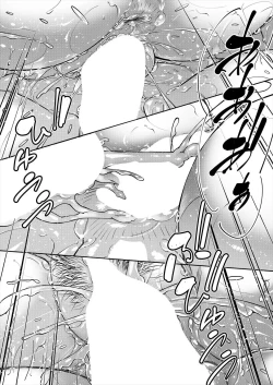 Page 19 of 姉の友達と弟のSEX漬け