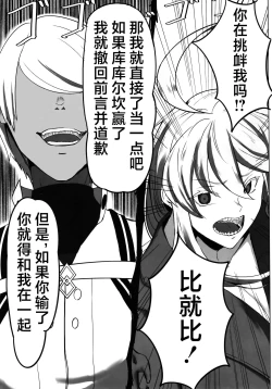 Page 9 of 星、肉欲に堕ち沈む（是小狐狸哦）