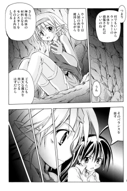 Page 10 of PARTY SHIFT X