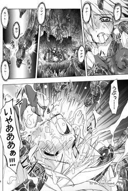 Page 27 of PARTY SHIFT X