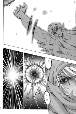 Page 7 of PARTY SHIFT X