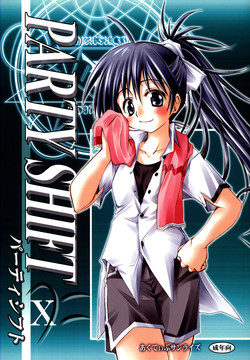 Download PARTY SHIFT X