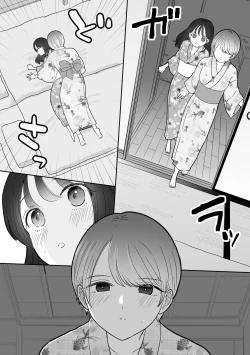 Page 27 of 計画された温泉旅行で 朝まで… 友情ぶっこわしSEXする百合