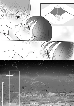 Page 46 of 計画された温泉旅行で 朝まで… 友情ぶっこわしSEXする百合