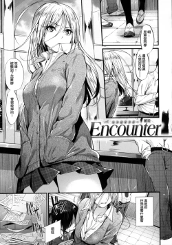 Page 121 of Review of evil women + Toranoana limited benefit + Melonbooks limited benefit + Gaiden