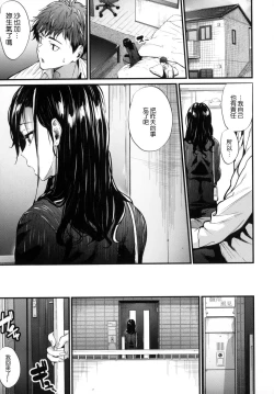 Page 165 of Review of evil women + Toranoana limited benefit + Melonbooks limited benefit + Gaiden