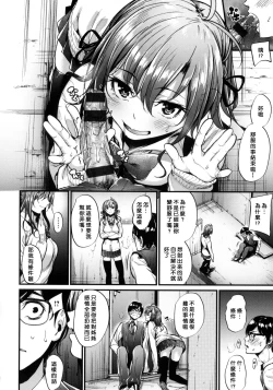 Page 44 of Review of evil women + Toranoana limited benefit + Melonbooks limited benefit + Gaiden