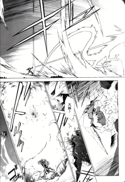 Page 118 of Jinki: Extend 〜RELATION〜 vol. 1-4《人机JINKI》画质修复