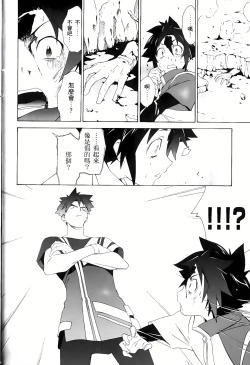 Page 15 of Jinki: Extend 〜RELATION〜 vol. 1-4《人机JINKI》画质修复