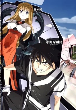 Page 172 of Jinki: Extend 〜RELATION〜 vol. 1-4《人机JINKI》画质修复