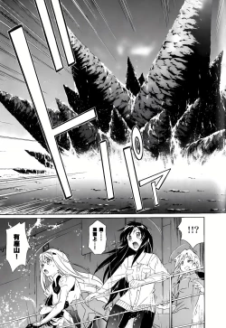 Page 317 of Jinki: Extend 〜RELATION〜 vol. 1-4《人机JINKI》画质修复