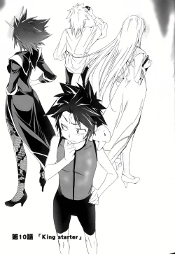 Page 360 of Jinki: Extend 〜RELATION〜 vol. 1-4《人机JINKI》画质修复