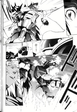 Page 419 of Jinki: Extend 〜RELATION〜 vol. 1-4《人机JINKI》画质修复