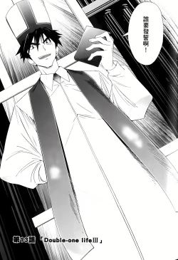 Page 446 of Jinki: Extend 〜RELATION〜 vol. 1-4《人机JINKI》画质修复