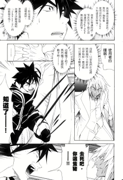 Page 448 of Jinki: Extend 〜RELATION〜 vol. 1-4《人机JINKI》画质修复