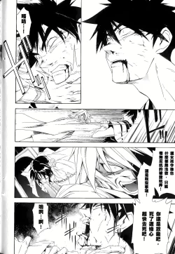 Page 453 of Jinki: Extend 〜RELATION〜 vol. 1-4《人机JINKI》画质修复