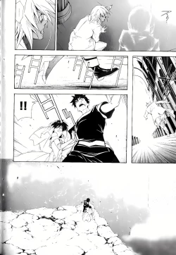 Page 461 of Jinki: Extend 〜RELATION〜 vol. 1-4《人机JINKI》画质修复