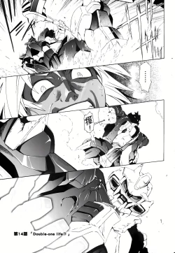 Page 472 of Jinki: Extend 〜RELATION〜 vol. 1-4《人机JINKI》画质修复