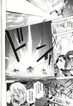 Page 479 of Jinki: Extend 〜RELATION〜 vol. 1-4《人机JINKI》画质修复