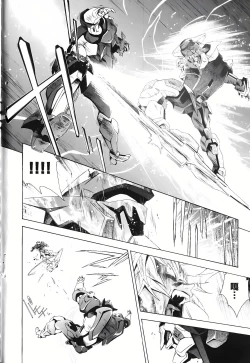 Page 487 of Jinki: Extend 〜RELATION〜 vol. 1-4《人机JINKI》画质修复