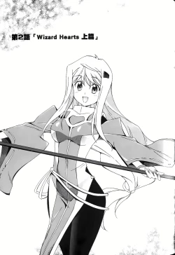 Page 54 of Jinki: Extend 〜RELATION〜 vol. 1-4《人机JINKI》画质修复