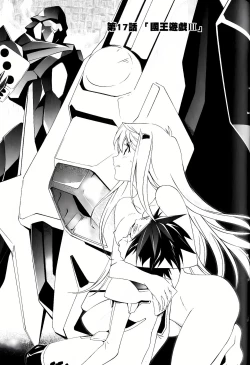 Page 589 of Jinki: Extend 〜RELATION〜 vol. 1-4《人机JINKI》画质修复