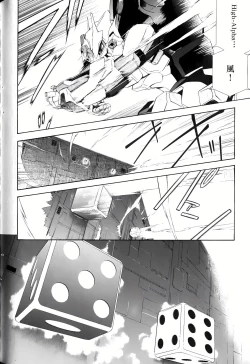 Page 626 of Jinki: Extend 〜RELATION〜 vol. 1-4《人机JINKI》画质修复